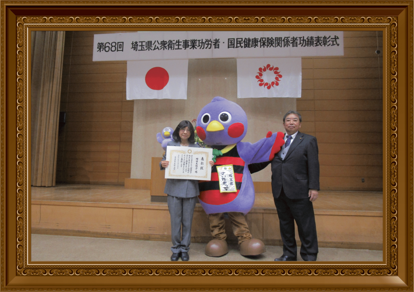 多年にわたり地域の課題解決や活性化に大きく貢献しました。